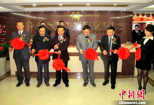 中国烹饪协会强烈谴责福喜食品